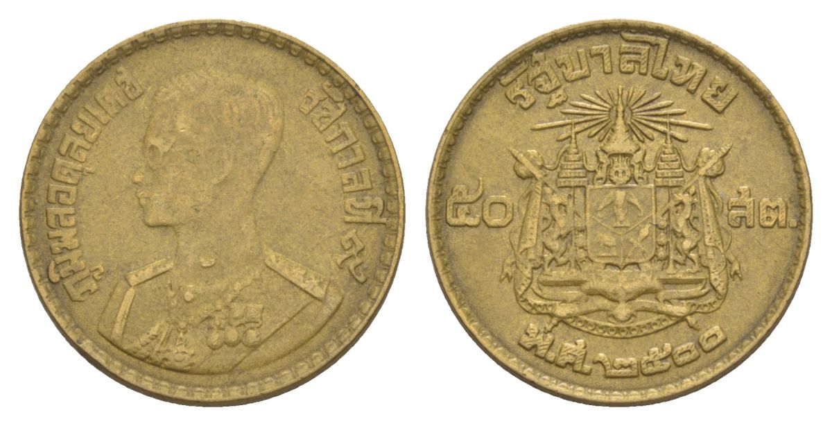 Таиланд 50 сатангов 1957 BE 2500, Рама IX (1946-2016) Y 81 алюминиевая бронза 4633-1027