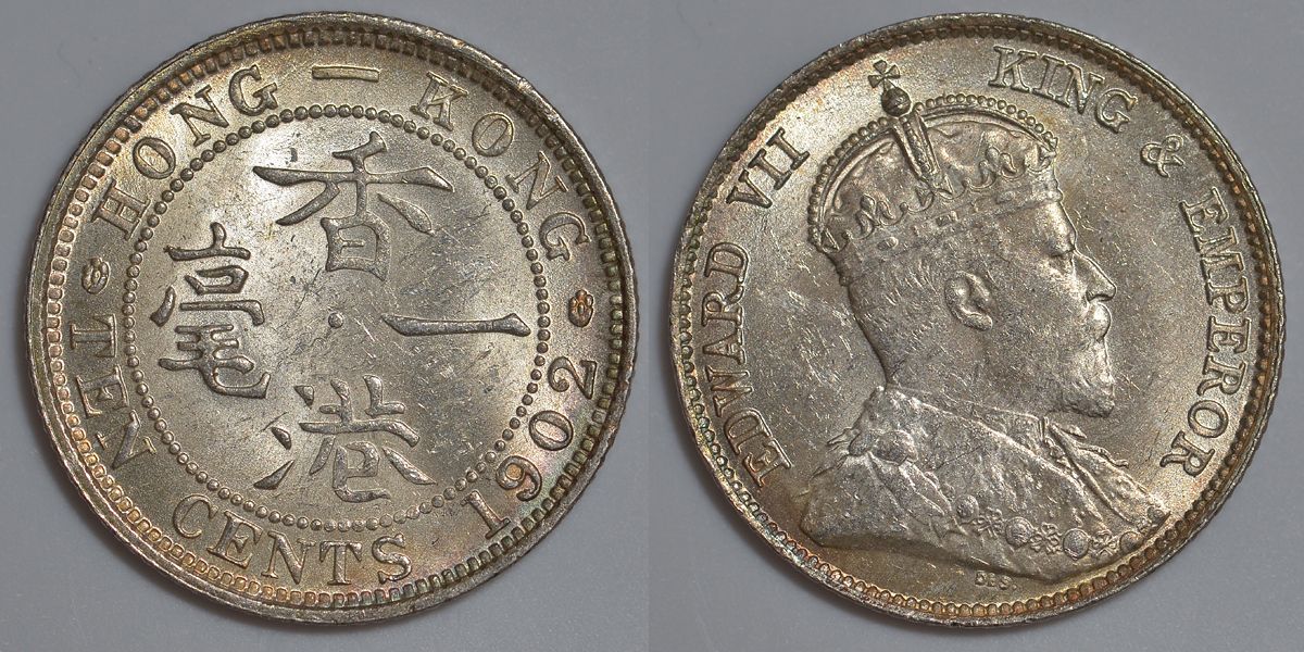 Гонконг 10 центов 1902 Эдуард VII (1901-1910) KM 13 серебро UNC 91-442