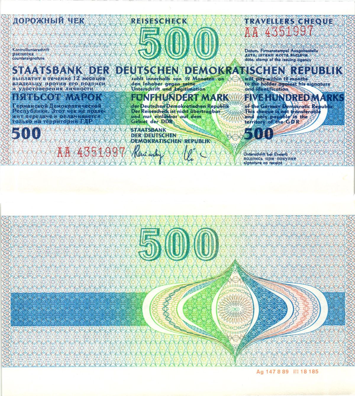 ГДР 500 марок 1990 дорожный чек, серия АА бумага UNC (пресс) 7523-23-1-2