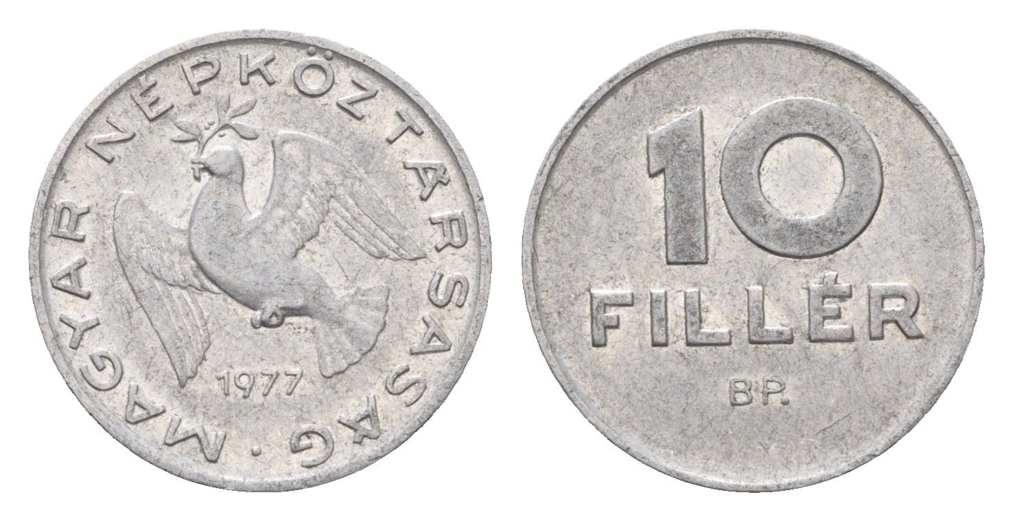 Венгрия 10 филлеров 1977 ВР KM 572 алюминий 188-938