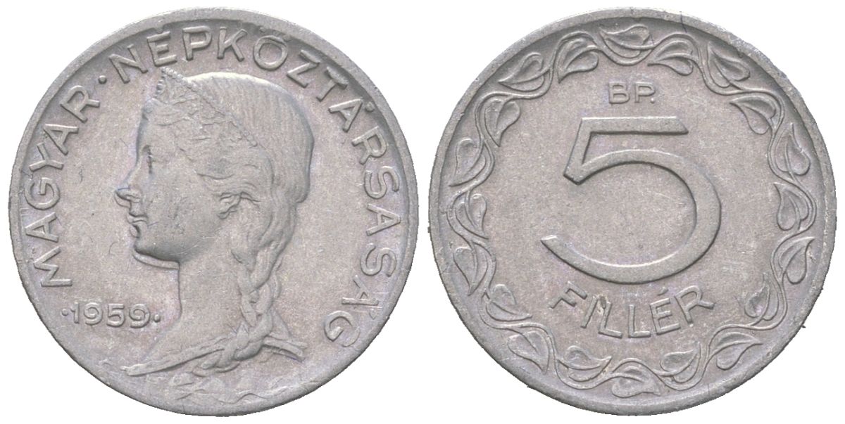 Венгрия 5 филлеров 1959 BP KM 549 алюминий 4152-118