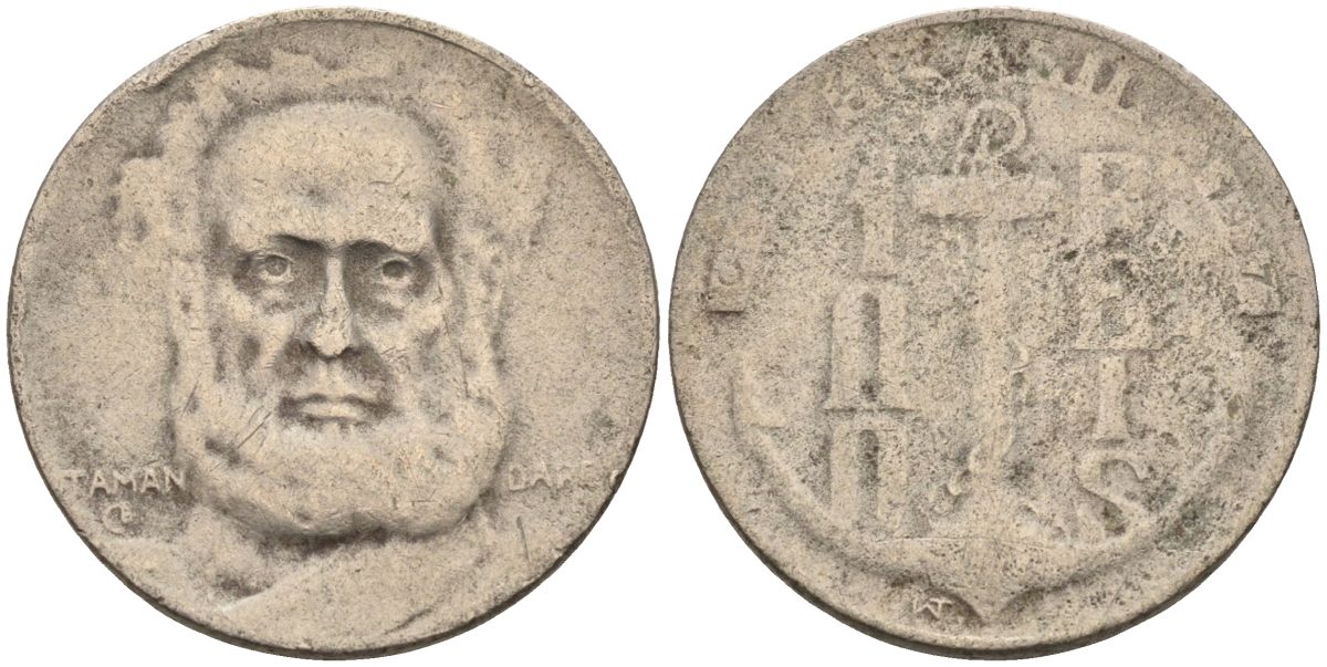 Бразилия 100 рейс 1937 Маркиз Тамандаре KM 536 медно-никель 4115-623