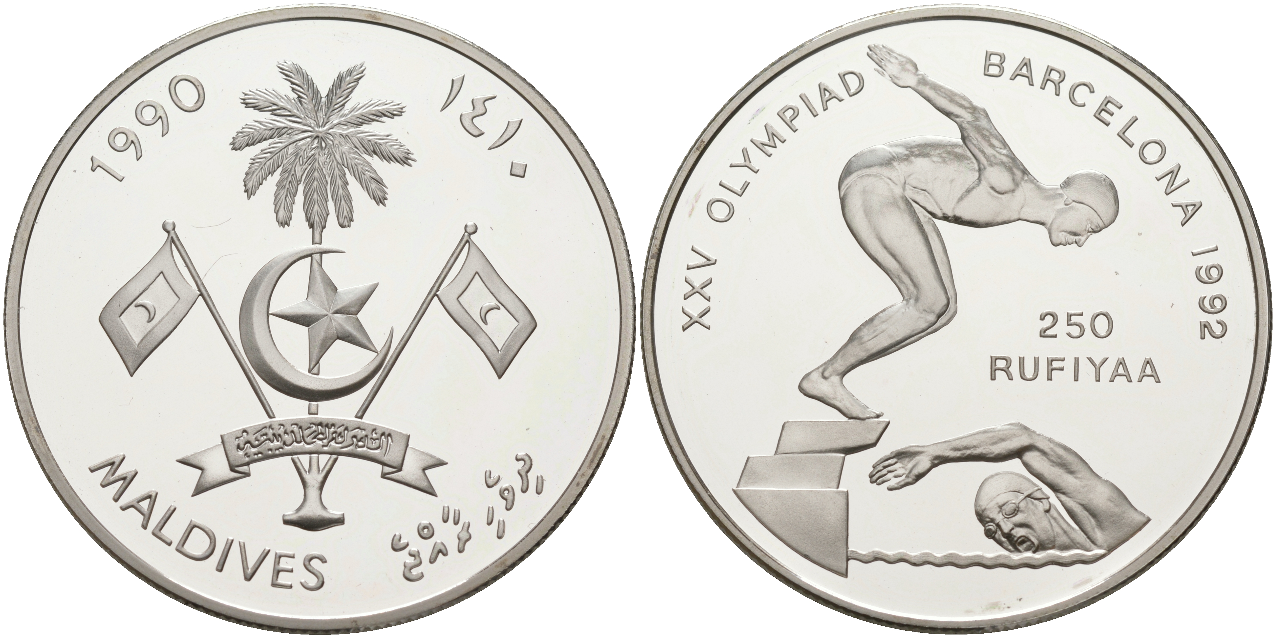 Мальдивские острова 250 руфий 1990 XXV Олимпийские игры в Барселоне 1992 года, плавание KM 85 серебро PROOF 1091-9-44