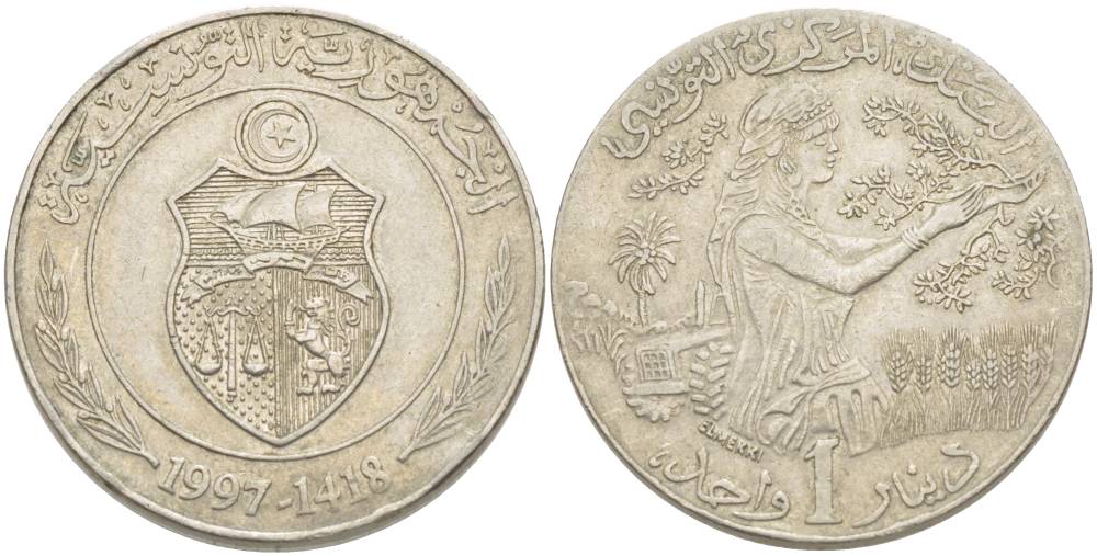Тунис 1 динар 1997 FAO, сбор урожая KM 347 медно-никель 4185-335