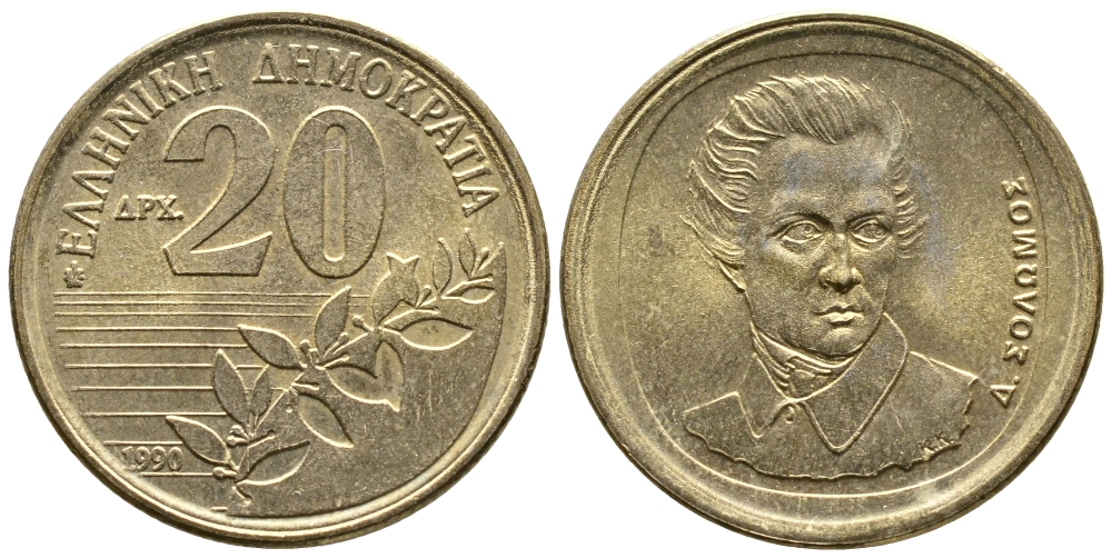 Греция 20 драхм 1990 Дионисиос Соломос KM 154 алюминиевая бронза 4110-1325