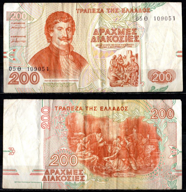 Греция 200 драхм 1996 Pick 204 бумага 8611-63-1-1