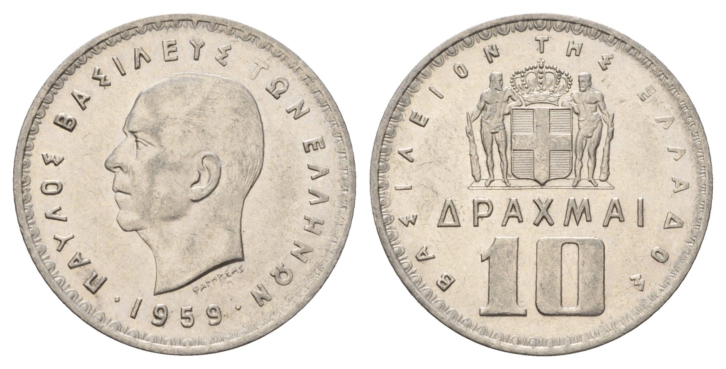 Греция 10 драхм 1959 KM 84 никель UNC 4667-821