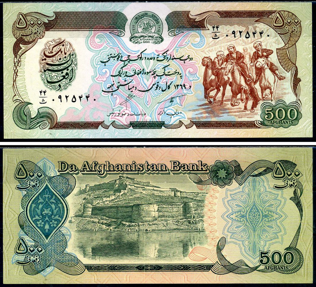 Афганистан 500 афгани 1990 Pick 60b бумага aUNC 6266-11-3-2