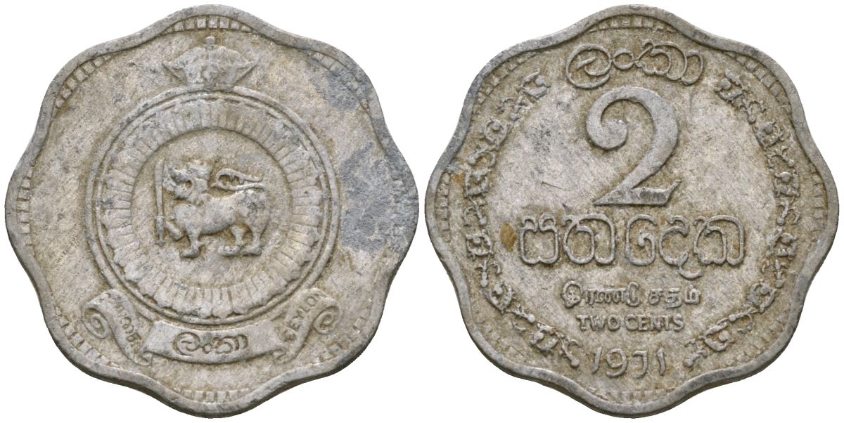 Цейлон 2 цента 1971 KM 128 алюминий 4136-533