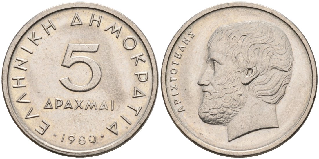 Греция 5 драхм 1980 Аристотель KM 118 медно-никель 4571-1051