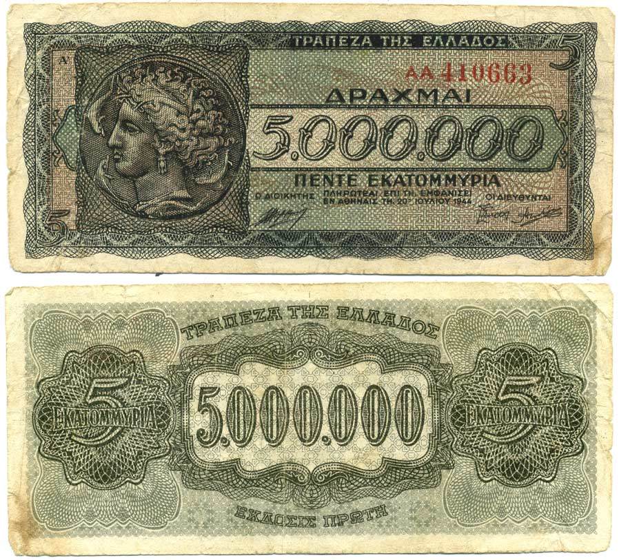 Греция 5000000 драхм 1944 Аретуса, инфляционный выпуск, PREFIX LETTERS Pick 128а бумага 7551-10-4-2