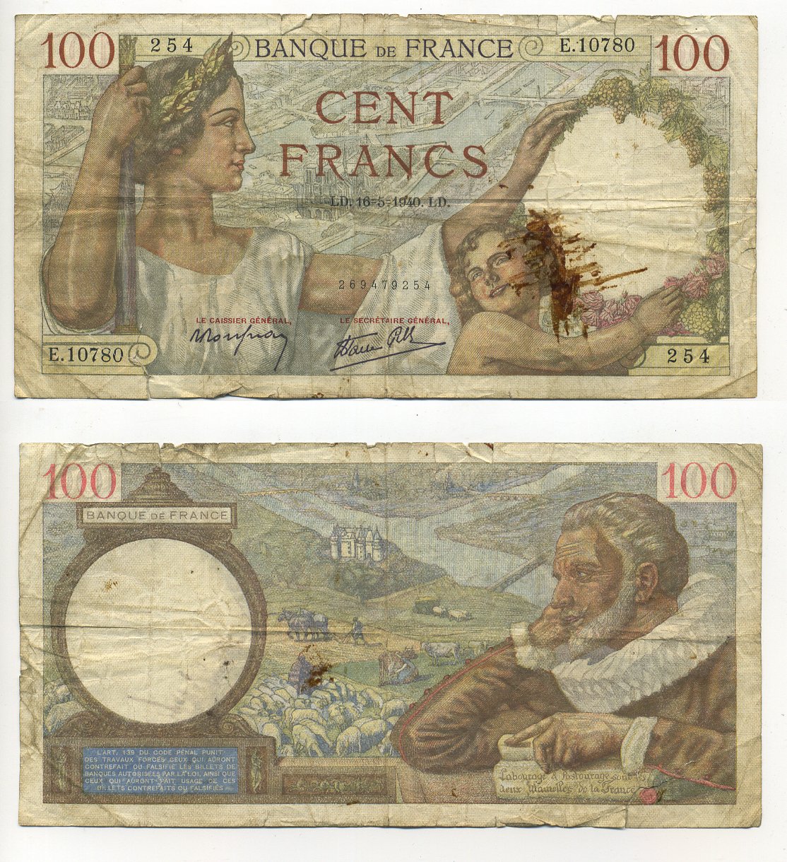 ФРАНЦИЯ 100 ФРАНКОВ 1940 16 МАЯ 1940 Pick 94 бумага 7203-69-1