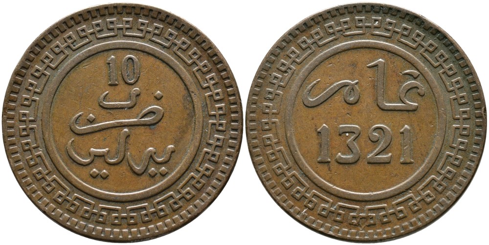 Марокко 10 мазунов 1903 AH 1320 султан Мулай Абд аль-Азиз (1894-1907) KM 17 бронза 4179-223