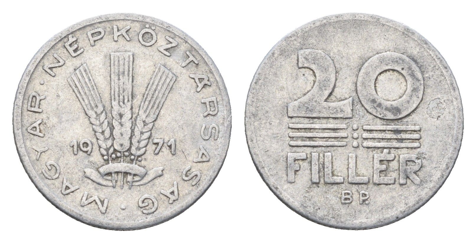 Венгрия 20 филлеров 1971 BP KM 573 алюминий 4665-1067