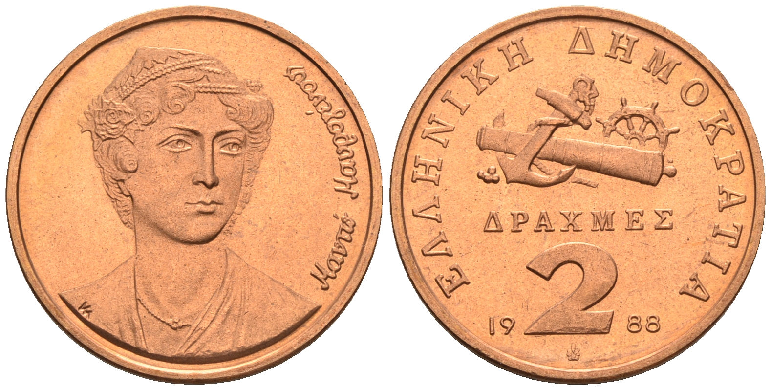 Греция 2 драхмы 1988 Манто Маврогенус (1796-1840) национальная героиня Греции в войне за освобождение KM 151 медь  UNC  M8-12