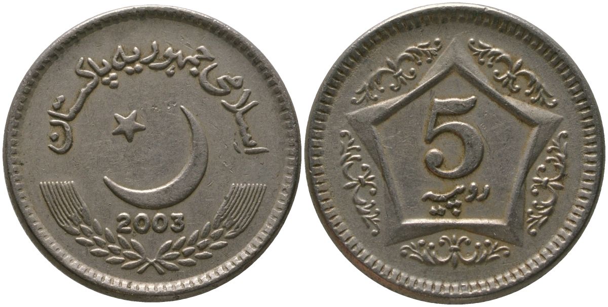 Пакистан 5 рупий 2003 KM 65 медно-никель 4511-126