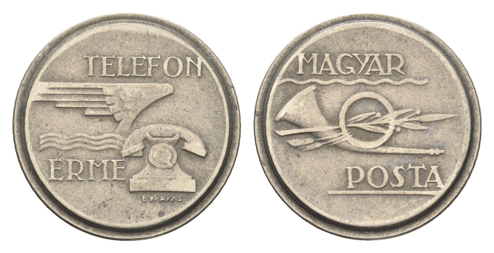 Венгрия жетон ND телефонный жетон Венгерской почты медно-никель 4664-813