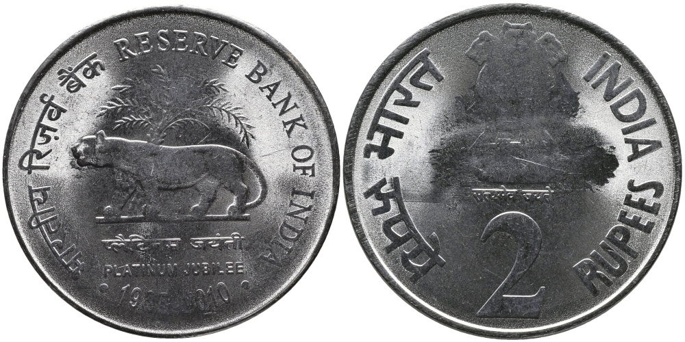 Индия 2 рупии 2010 75 лет резервному банку Индии KM 386 нержавеющая сталь UNC M46-13