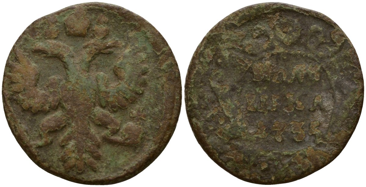 Россия полушка 1735 Анна Иоанновна (1730-1740) Биткин 343 медь 4158-467