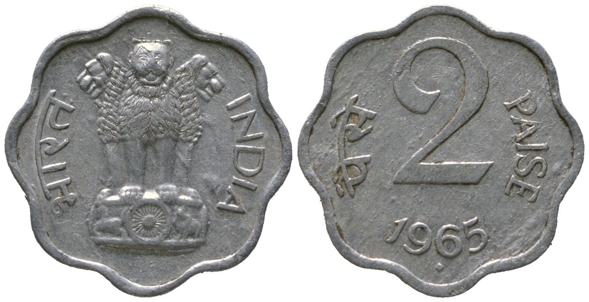 Индия 2 пайс 1965 ромб - Бомбей KM 13.1 алюминий 4396-1053
