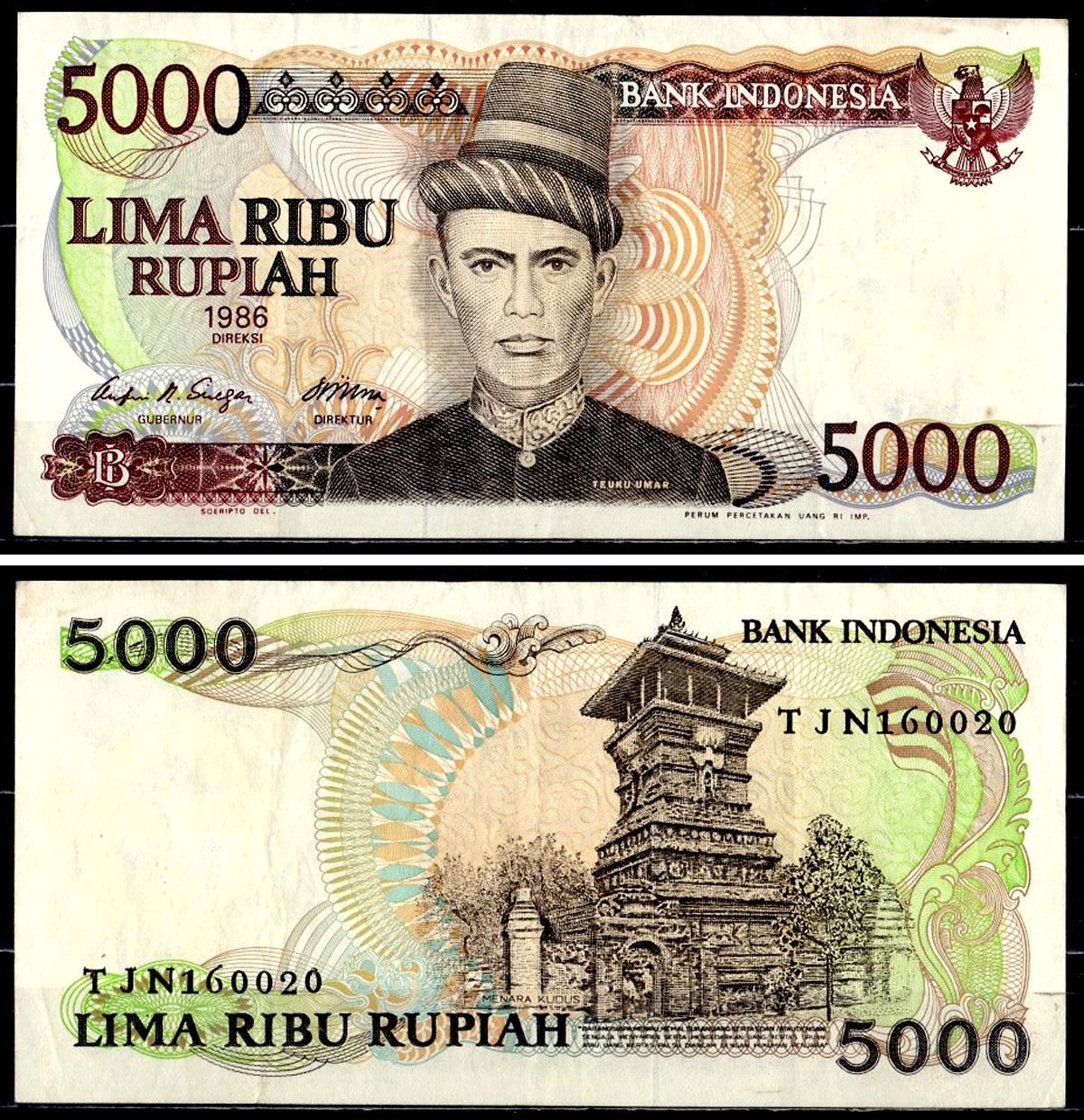 Индонезия 5000 рупий 1986 Pick 125 a бумага 435-81-3-1