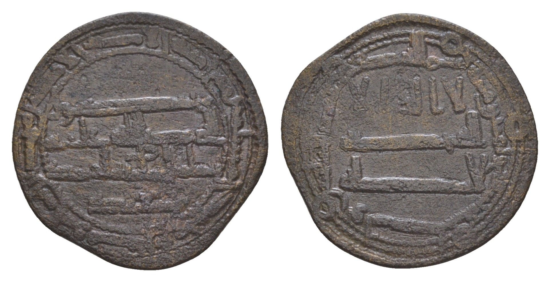 Аббасидский халифат (Аббасиды) дирхем серебро 4654-1234