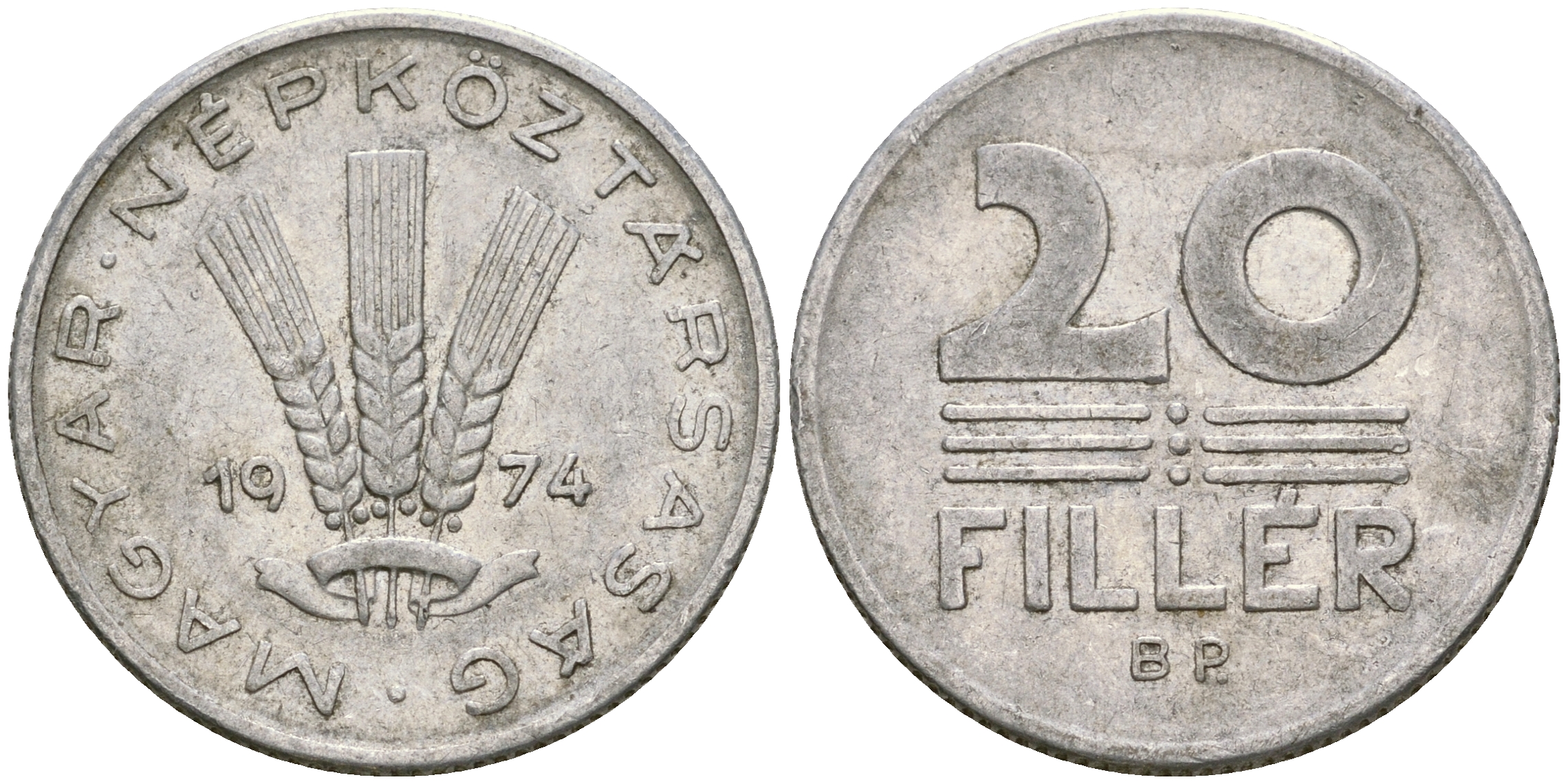 ВЕНГРИЯ 20 ФИЛЛЕРОВ 1974 НАРОДНАЯ РЕСПУБЛИКА (1949-1989) KM 573 алюминий 4364-2144