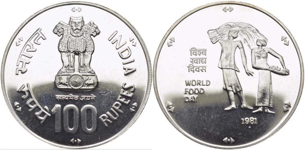 Индия 100 рупий 1981 FAO, Всемирный день продовольствия, крестьяне KM 276 серебро UNC 1080-6-41