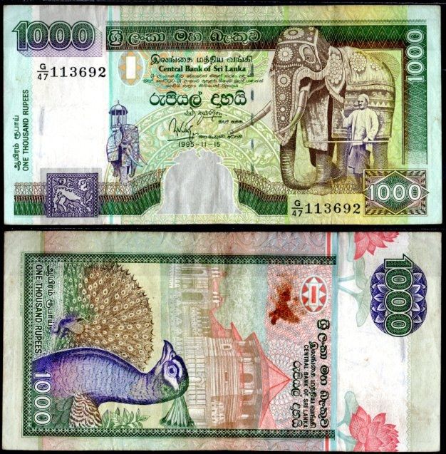 Шри-Ланка 1000 рупий 1995 Pick 113 бумага 7218-57-2-2