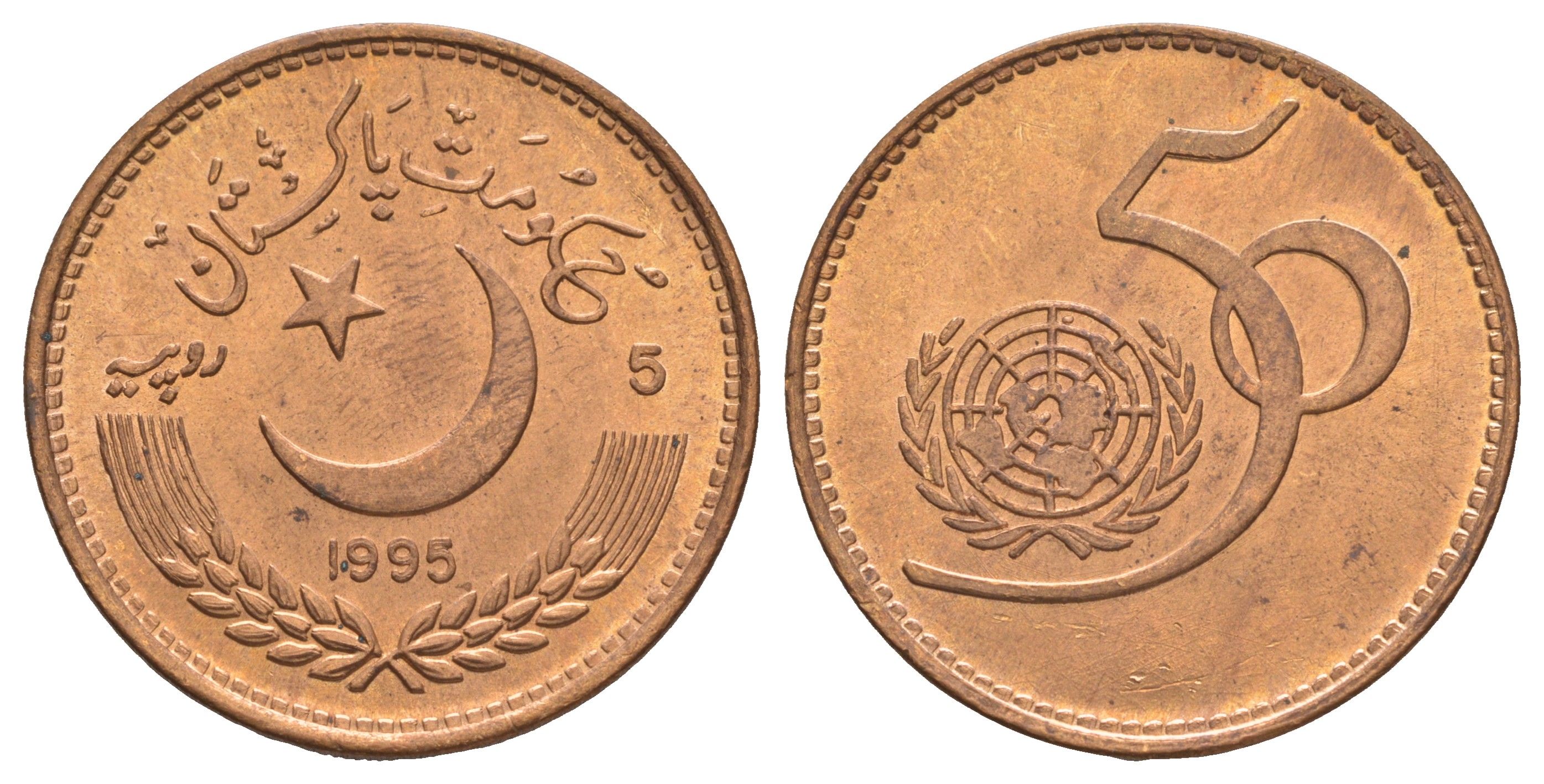 Пакистан 5 рупий 1959 50 лет ООН KM 59 медь UNC 4537-1132