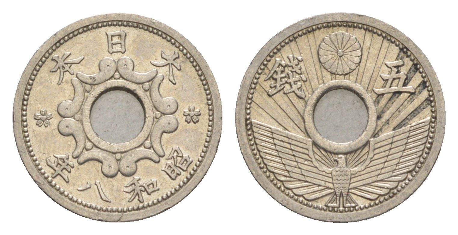 Япония 5 сенов 1933 Yr. 8 Y 53 никель 4636-424
