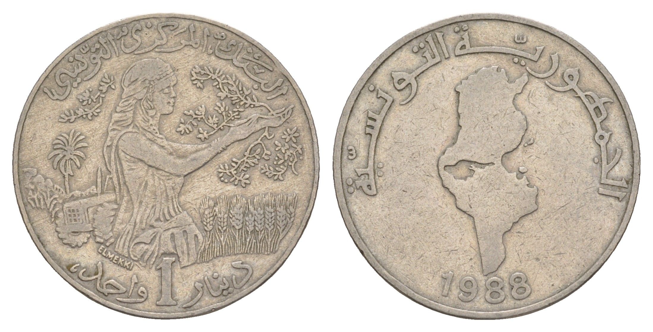 Тунис 1 динар 1988 KM 319 медно-никель 4656-822