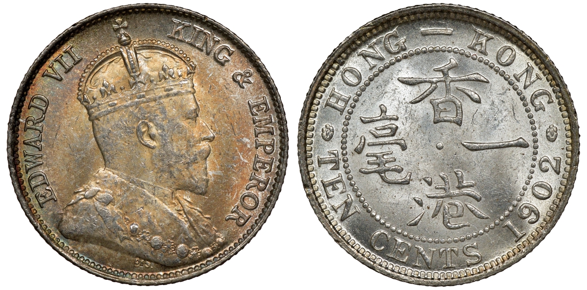 Гонконг 10 центов 1902 Эдуард VII (1901-1910) KM 13 серебро UNC 91-742