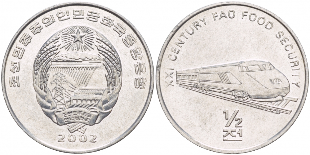 Северная Корея 1/2 чон 2002 скоростной поезд KM 193 алюминий 4548-714