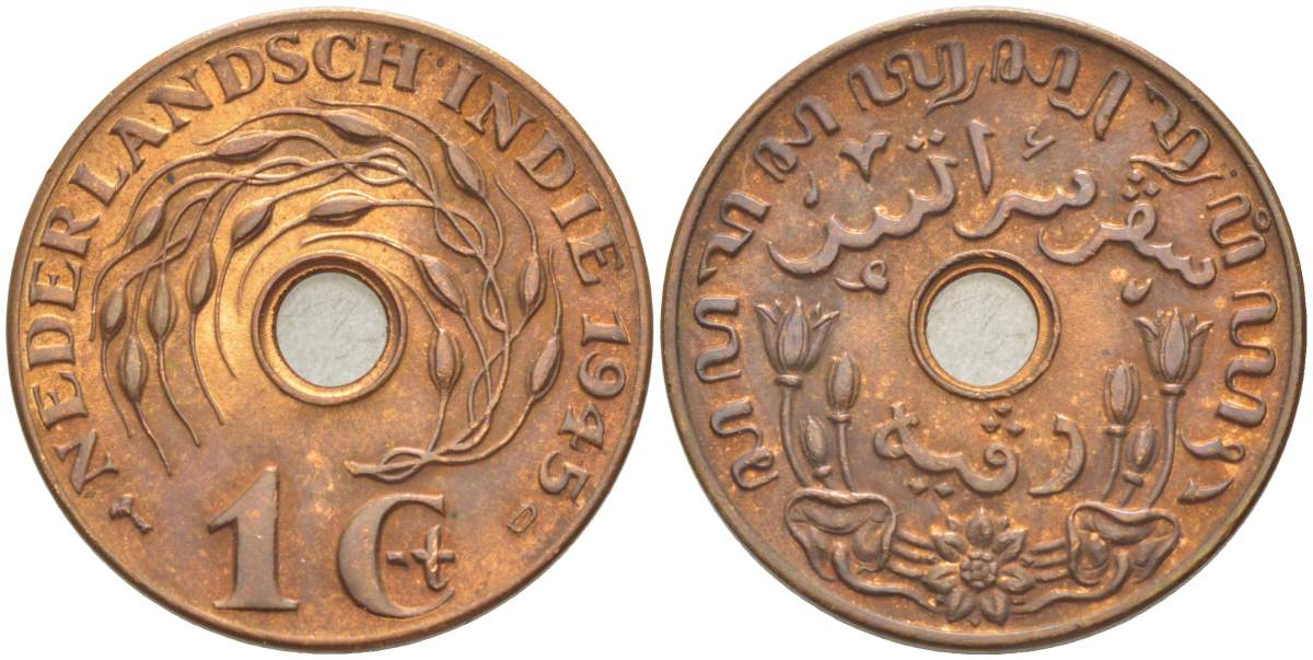 Нидерландская Восточная Индия 1 цент 1945 D KM 317 бронза 4525-542