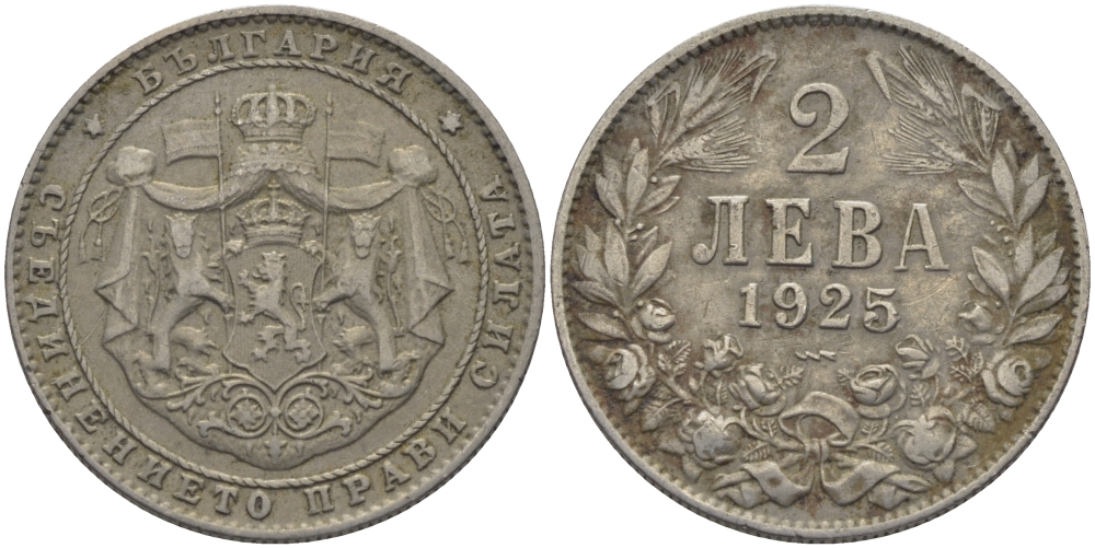Болгария 2 лева 1925 Борис III (1918-1943) KM 38 медно-никель 259-1231