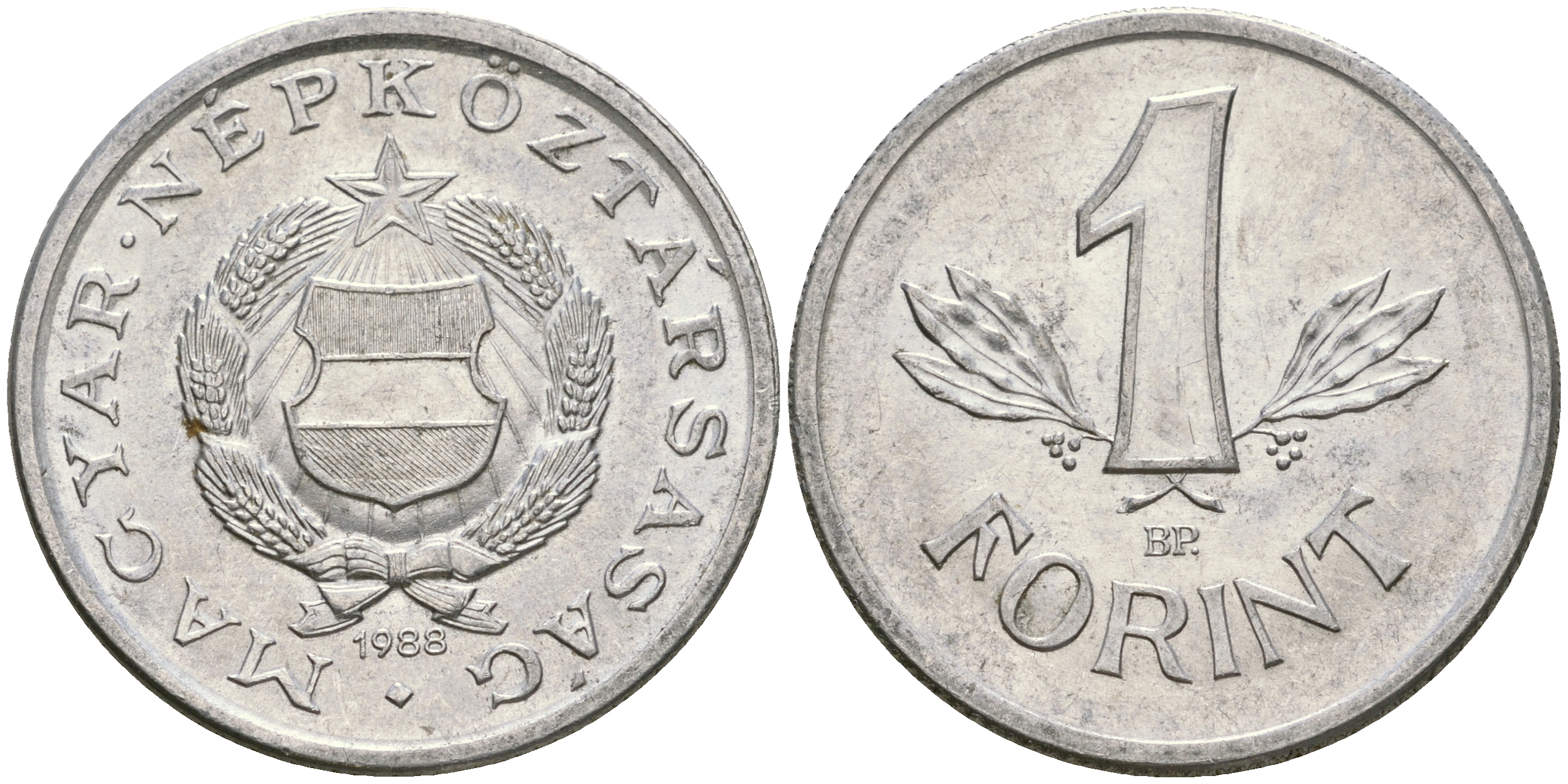 ВЕНГРИЯ 1 ФОРИНТ 1988 НАРОДНАЯ РЕСПУБЛИКА (1949-1989) KM 575 алюминий UNC 4364-2214