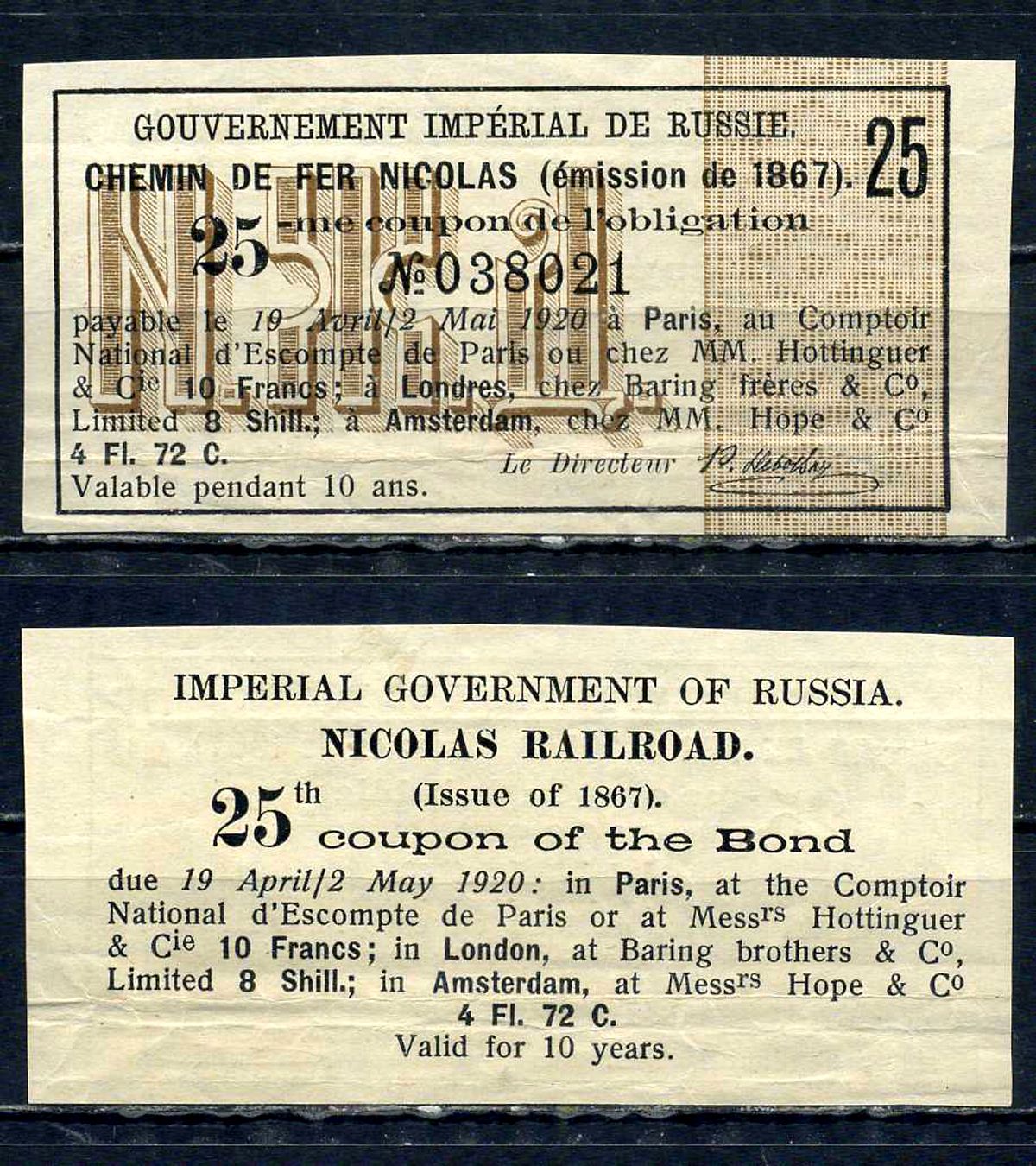 Бельгия, Российское императорское Правительство купон от облигации на выплату 10 франка по курсу дня бумага aUNC 6294-46-3-2