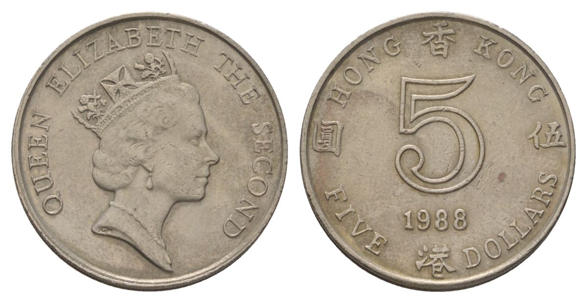 Гонконг 5 долларов 1988 KM 56 медно-никель 4624-1054