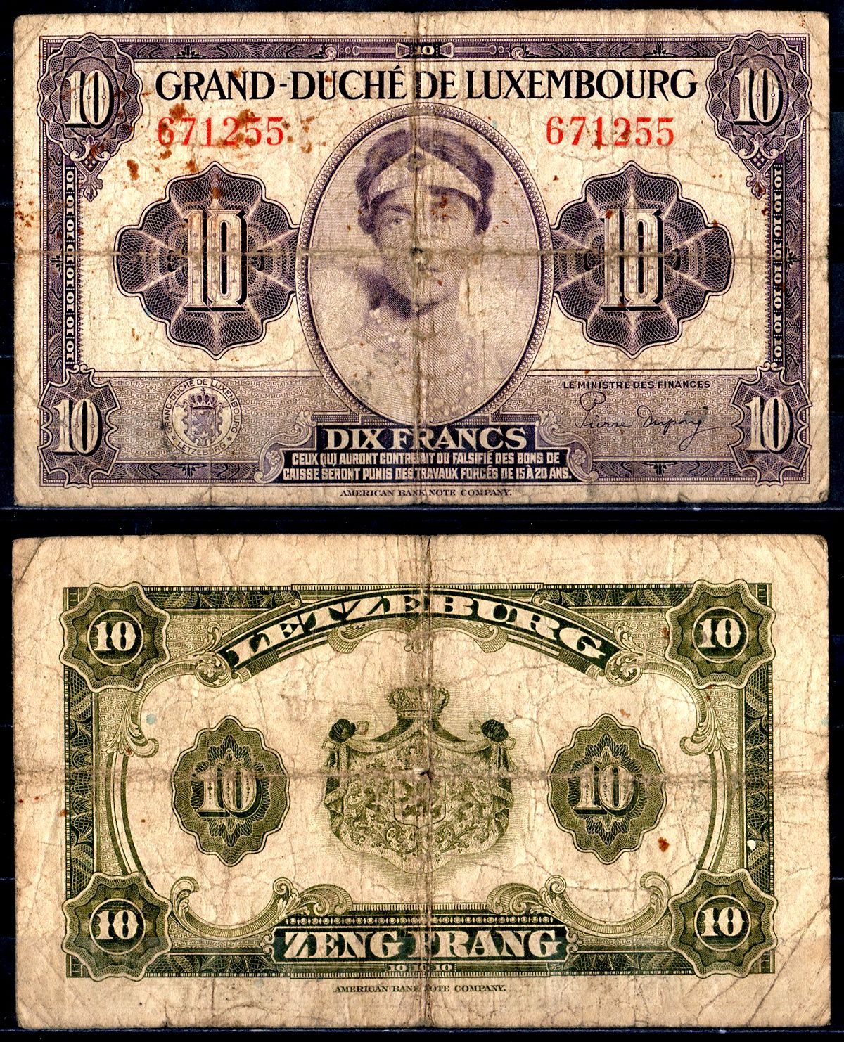 Люксембург 10 франков ND (1944) Pick 44 a (1) бумага 7116-28-3-2