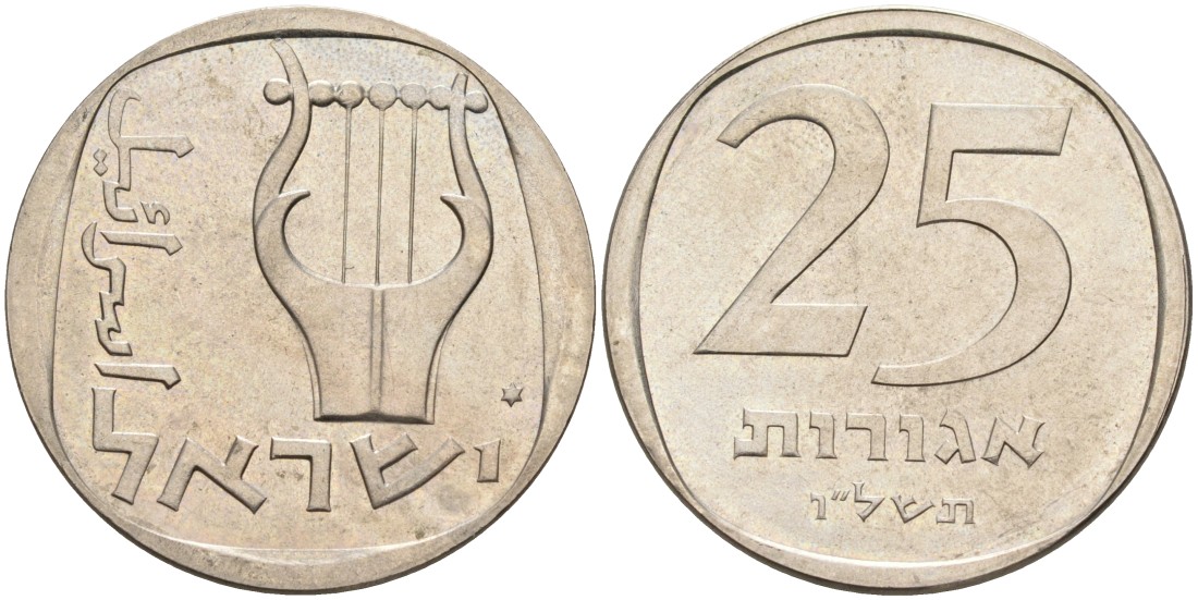 Израиль 25 агора 1976 JE5736, звезда Давида KM 27b медно-никель UNC 190-1154