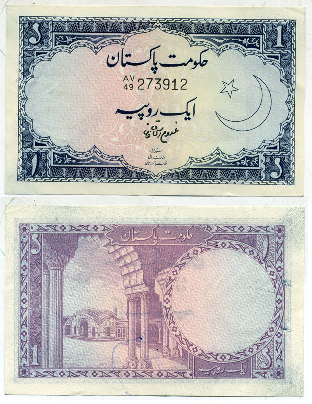 ПАКИСТАН 1 РУПИЯ 1974 ПОДПИСЬ 7 Pick 24А бумага 7552-34-2