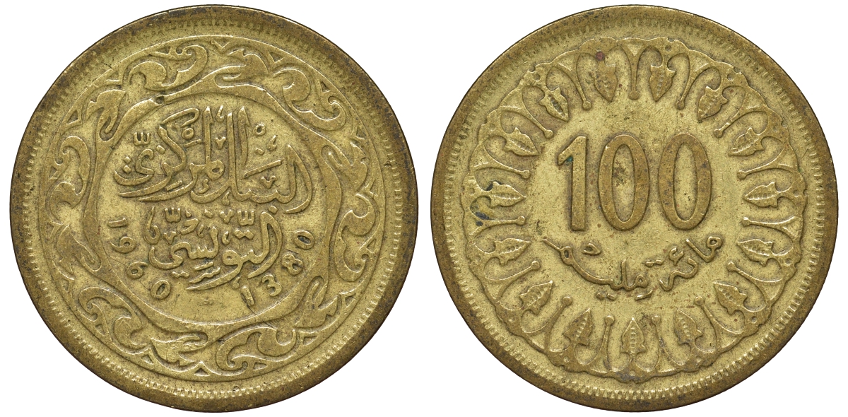 Тунис 100 миллимов 1960 KM 309 латунь 4162-441