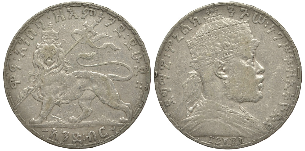 Эфиопия 1 бырр 1899 год ЕЕ 1892, Менелик II (1882-1906/ 1889-1913) KM 19 серебро 00-803-19