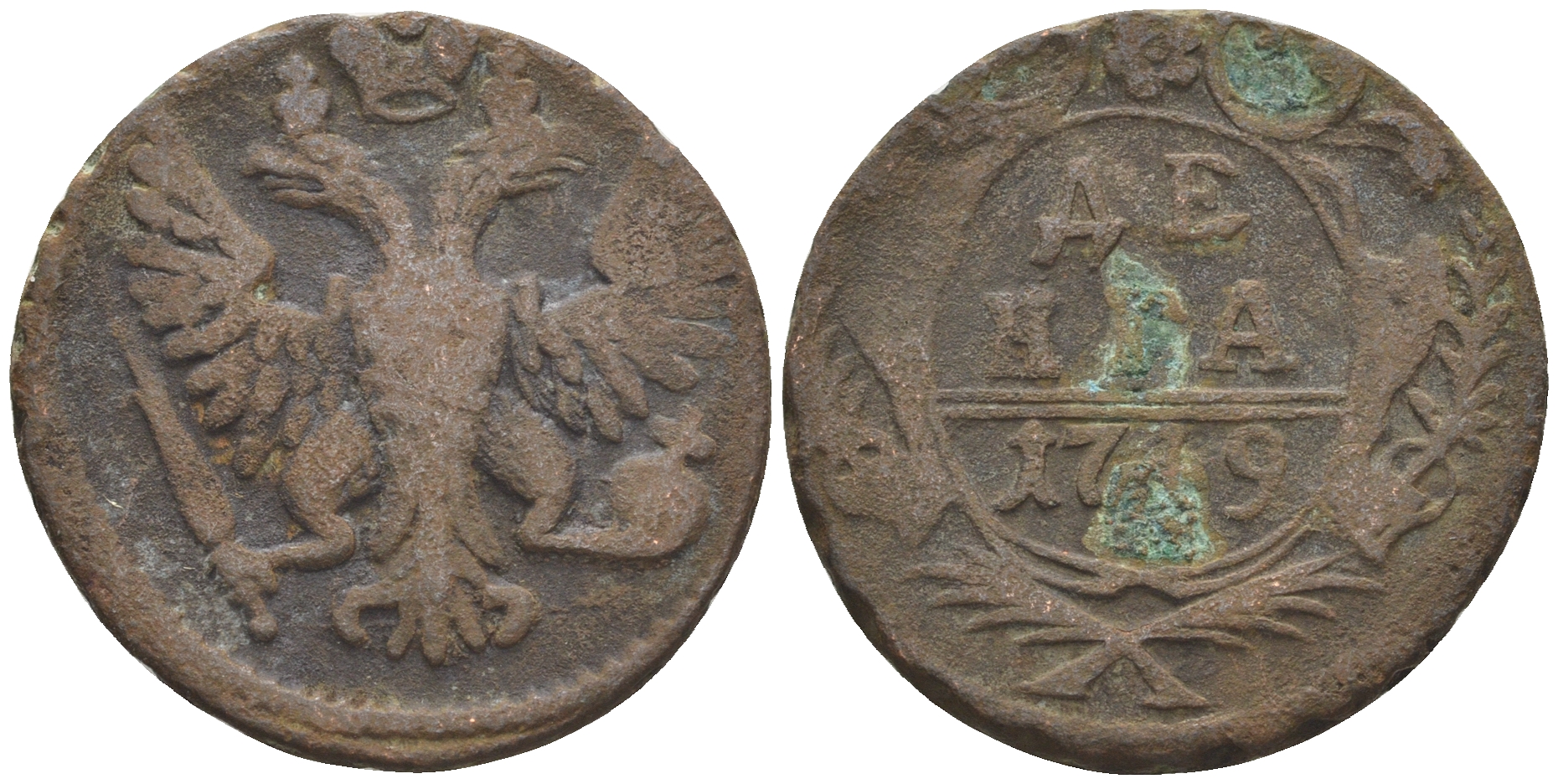 Россия деньга 1749 Елизавета (1741-1762) Биткин 359 медь 60-855