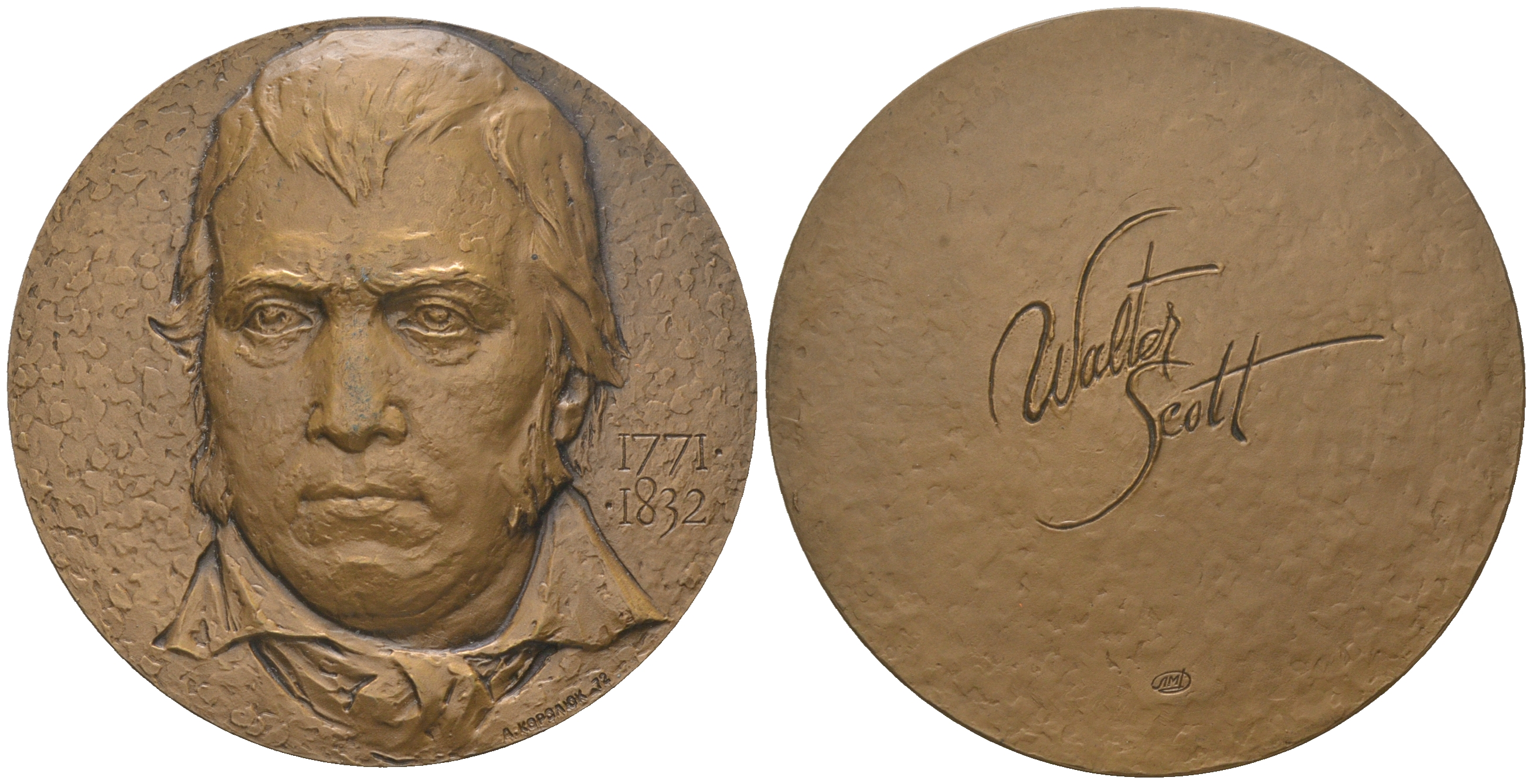 СССР медаль 1972 ЛМД, 200 лет со дня рождения Вальтера Скотта, медальер А.А. Королюк, диаметр 60 мм., тираж 750 экз, Шкурко, Салыков 760 томпак  UNC  1089-4-41