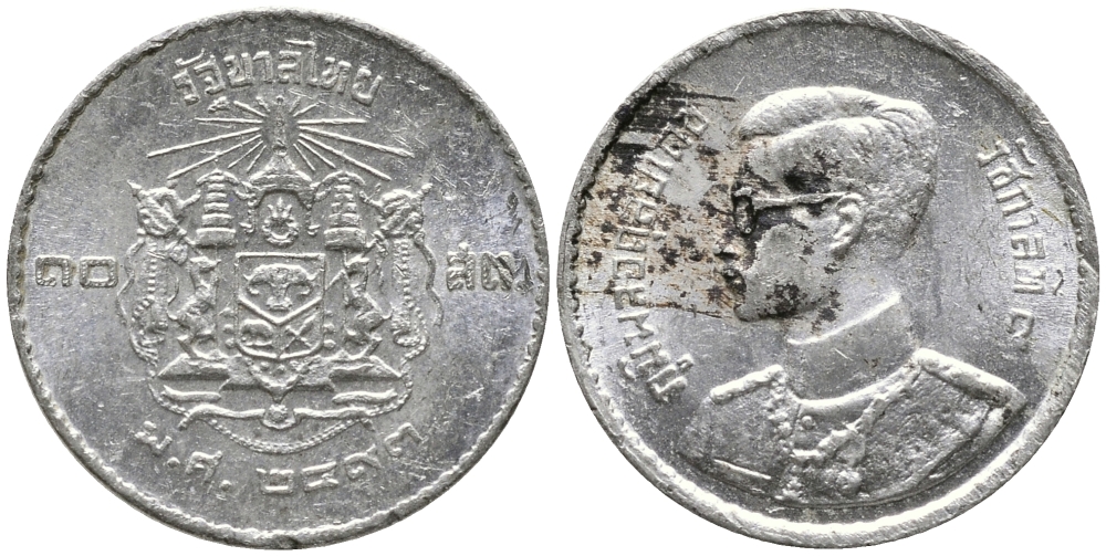 ТАИЛАНД 10 САТАНГОВ 1950 ГОД 2493, РАМА IX (1946-) KM 73 алюминий 100-438