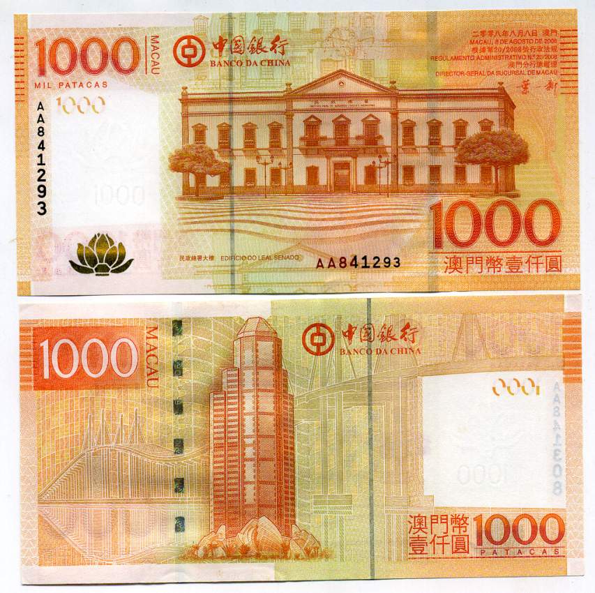 Макао 1000 патака 2008 Банк Китая Pick 113 a бумага UNC (пресс) 000-00-00