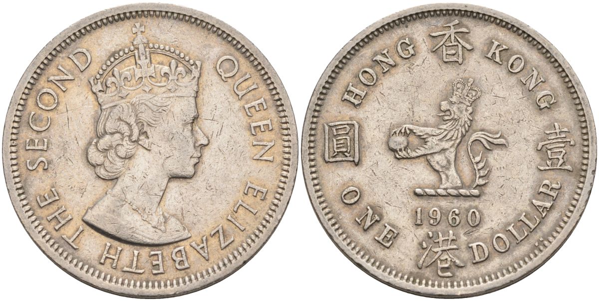 Гонконг 1 доллар 1960 KN, Елизавета II (1952-) KM 31.1 медно-никель 4590-936
