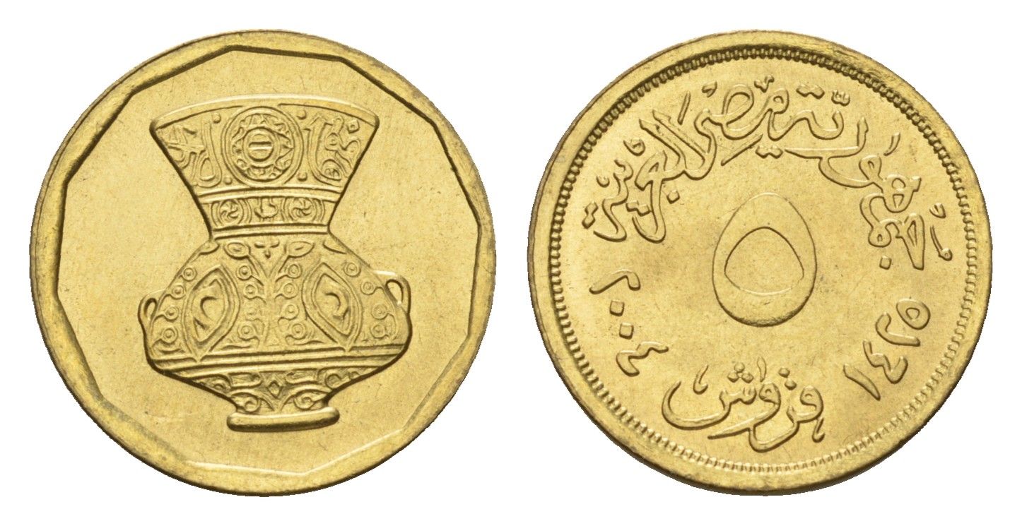 Египет 5 пиастров 2004 кувшин KM 941 латунь UNC 4684-744